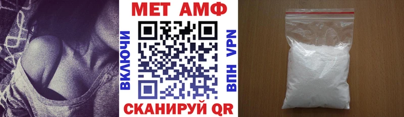 Amphetamine VHQ  Купить где  Чебоксары 