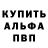 Первитин Methamphetamine ALIBIKIN GGG