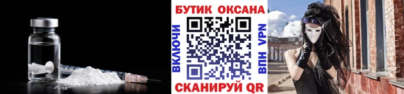 Бутират BDO 33%  Купить где  Чебоксары 