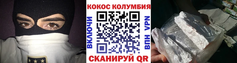 Cocaine FishScale Чебоксары