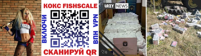 КОКАИН Перу  Купить закладки  Чебоксары 
