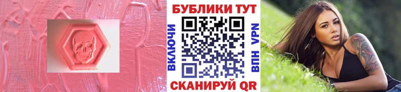 ЭКСТАЗИ mix Купить Чебоксары
