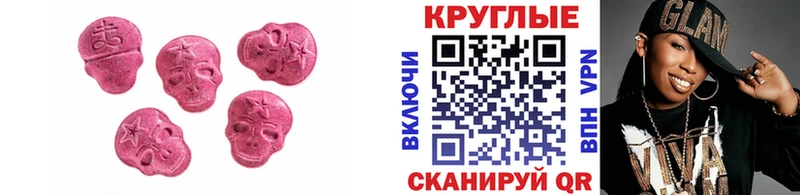 ЭКСТАЗИ ешки Чебоксары