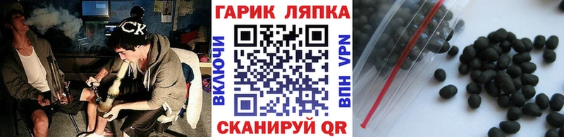 Купить где  Чебоксары  ГАШИШ 40% ТГК 