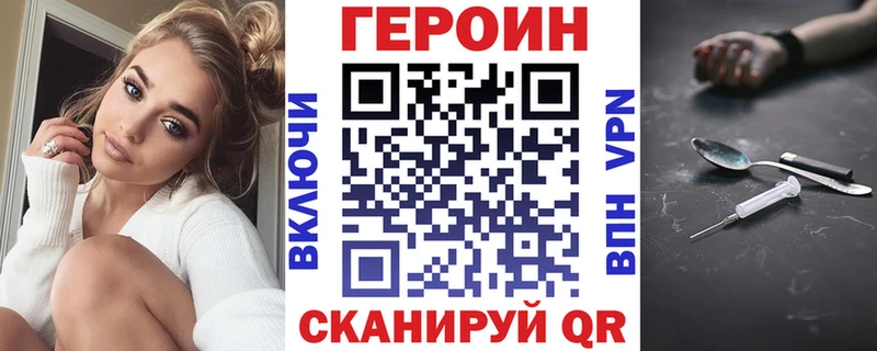 Купить  Чебоксары  Героин белый 