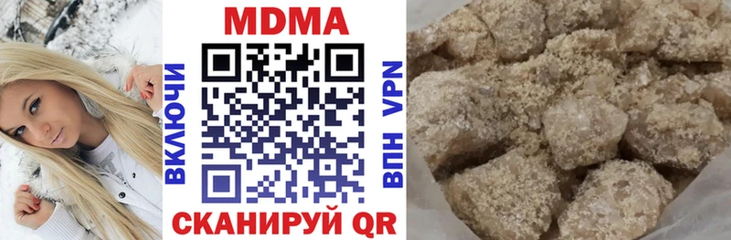 МДМА VHQ  Купить где  Чебоксары 
