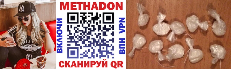 Купить закладки  Чебоксары  Метадон VHQ 