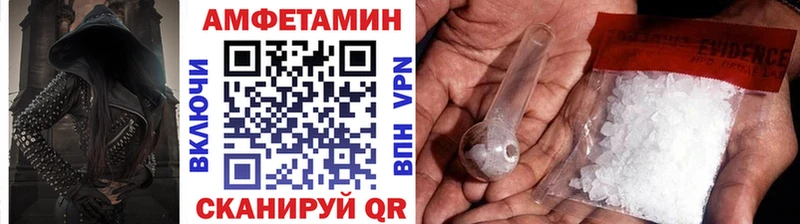 Метамфетамин мет  Купить закладки  Чебоксары 