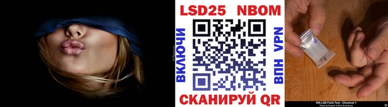 Купить где  Чебоксары  Марки N-bome 1500мкг 