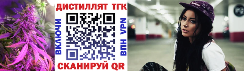 Купить закладки  Чебоксары  ТГК вейп 