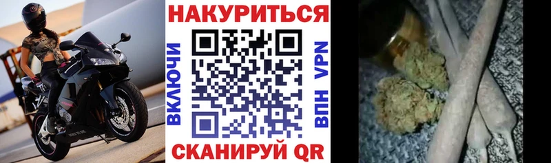 МАРИХУАНА индика  Купить  Чебоксары 